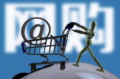 市場監(jiān)管總局就修改電子商務(wù)法征求意見:加大對(duì)平臺(tái)縱容知識(shí)產(chǎn)權(quán)侵權(quán)行為處罰力度