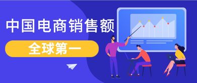 中國電子商務(wù)領(lǐng)域全球第一 阿里電商收入大幅度超過亞馬遜