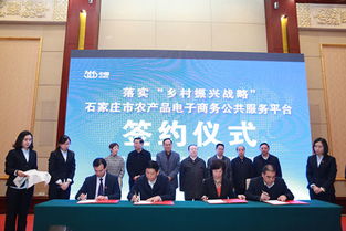 河北365集團(tuán) 電子商務(wù)賦能，在新時代舞臺綻放河北企業(yè)風(fēng)采