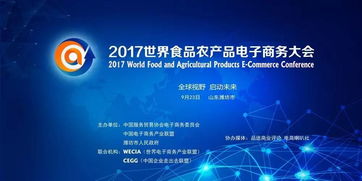 商務(wù)部推動(dòng)電子商務(wù)進(jìn)農(nóng)村 農(nóng)商互聯(lián)助力鄉(xiāng)村振興