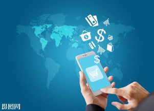 電子商務與‘電商’ 概念辨析與深層聯系